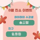 하이하이수학영어학원