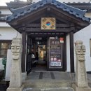 군산 | 군산 한일옥 내돈내산 후기 - 초원사진관 바로 앞 깔끔했던 한 끼