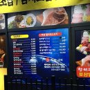 참치앤초밥참치쟁이