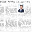 신영식품하루미