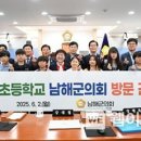 남해-285 이미지