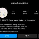 민턴민박 이미지