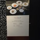 타이완다이닝 | 서울 롯데호텔월드 중식당 도림칸톤더테이블 | 금코스와 딤섬 4종 (트레비클럽 다이닝 1.0 사용)