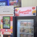 과일이좋은세상 | CU 과일스무디 종류 가격 사용방법 내돈내산 후기