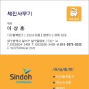 대구사무기 이미지