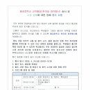 월곶중학교 이미지