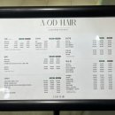 샴푸헤어크리닉 이미지