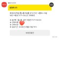 CU [예산신례원사람들점] | [충남 예산 여행 1편] 여름휴가 2박 3일 예산...1일차 (워터파크·큰나무두리 고기 맛집 내돈내산 후기)