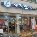수원냉면 곰탕맛집 사계면반 영통본점