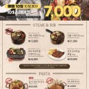 코지하우스 하단점 | 코지하우스 하단점 더블스테이크랑 파스타와 피자 후기