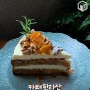당근카페