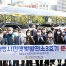 광명시민에너지협동조합 이미지