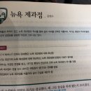 뉴욕제과점 이미지