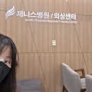 서울산보람병원 | 울산 제니스병원 얼굴 상처(흉터) 치료 후기(내돈내산) / 비골 골절