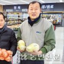 근흥농협하나로마트
