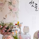사천 서경 타니 CC 대식당 소규모 돌잔치 돌상대여 추천