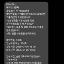 스테이 새록 이미지