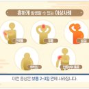 두신경과의원 이미지