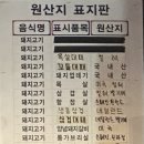 국가대표토곡점