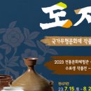 옥천만남 이미지