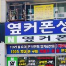 GS더프레시 평택이충점 이미지