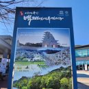 탄천 | "탄천휴게소 순천방향" 후기