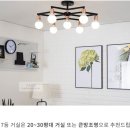 리움조명 이미지