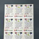 승리마루 명성도장 이미지