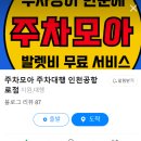 공항로L 이미지