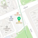 피에스에이목동어학학원