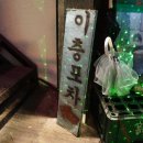 무등이발관