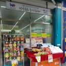 GS25건대동문회관 이미지