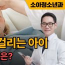 표소아청소년과의원 이미지