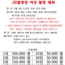 JS볼링장 이미지