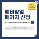 파란행정사 이미지