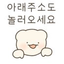 송동로-12 이미지