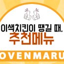 마루광주지사 이미지