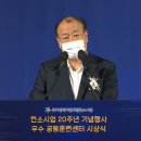 우리산업개발