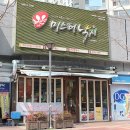 미스터낙지(시지점) 이미지