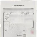 일반화물 이미지