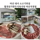 내서읍130 이미지