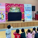 신진병설유치원 이미지