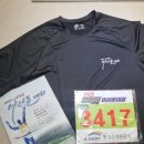 영남한의원 | 달리기기록154-2025영천댐마라톤대회(첫 dnf 대회)