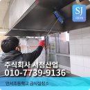 안서초등학교 이미지