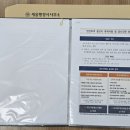 세움행정사사무소 이미지