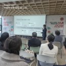 마을공동체 혁신센터 이미지