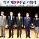 계명문화대학교 보건관 프레시안