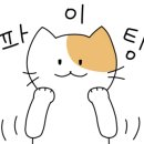 진성직업소개소 네이버블로그