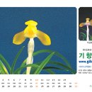수정난원