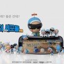 유미스토어